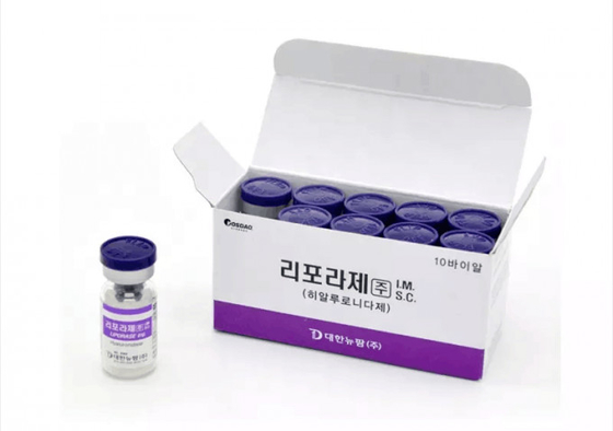 Lòng vú Liporase Hyaluronidase dung dịch 0.3kg Korean Hyaluronic Acid Filler